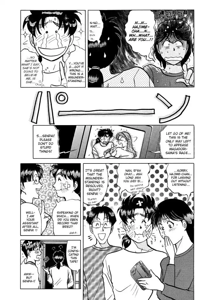 Kindaichi Shounen no Jikenbo Chapter 203 18